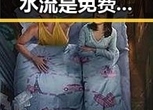 男🍌❌女🍑摸🐻水流是免费版：探索其背后趣味与文化现象