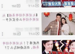 最新爱液视频免费版官方版引发热议，内容品质逐步提升