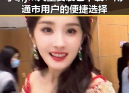 了解jm天堂安装包下载：南通市用户的便捷选择