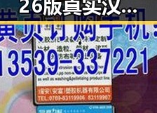 大马拉小车2026版真实汉化版：柳州市最新动态与体验分享
