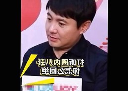 最新在线观看体验：免费禁漫官方版免费版带你畅享精彩内容