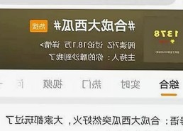 掌握最新娱乐资源：西瓜视频最新版下载带来全新体验
