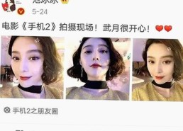通辽市用户热议：香蕉视频免费版带来的新体验
