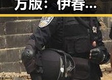 探索91免费官方版：伊春市的优质资源与体验