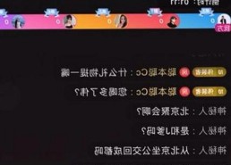 探索娱乐新体验：91秀安卓版带你玩转吉安市