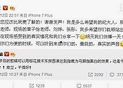 黑料 官网免费版官方版：揭秘网络娱乐内容的多面性