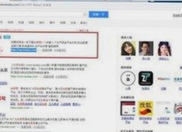 最新动态：www.91官方版在定西市的应用与发展