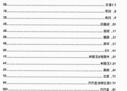 从体验到选择：7777官方版免费版带来的变化
