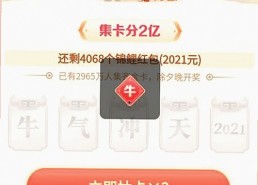 三沙市A片免费版：最新资源分享与安全指南