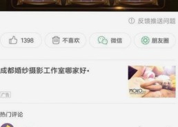 淮北市用户推荐：菠萝TV官方版下载指南
