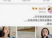 关于乱公伦媳免费官方版免费版的最新动态与现状分析