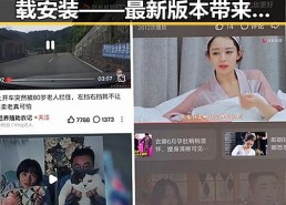 维持免费下载9.1版免费下载安装——最新版本带来全新体验
