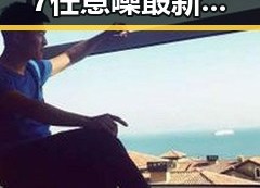 最新x7瓯美x7x7任意噪最新版下载，为您开启全新娱乐体验