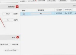 最新消息：菠萝视频官方版下载引发关注，成为讨论焦点