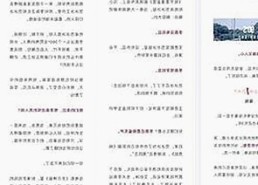www.色😍萝网站17c免费版：探索平凉市的成人内容资源与下载指南