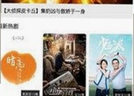 武威市x7瓯美x7x7任意噪：探索本地独特的美食与文化