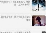 爱液视频官方版：探索最新在线内容趋势