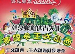 从丁香花影院免费观看电视剧锦绣未央官方版免费版看影视资源的变化与影响