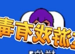 高清乱码🔞❌♋免费17c免费版：当前内容获取的多样化与风险探讨