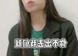 六间房9.1免费版最新版本更新内容分破解版：全新体验引领潮流
