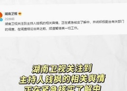 丽江市男🍌❌女🍑摸🐻水流是免费版：网络直播中的新现象探讨