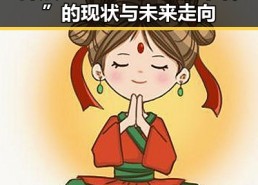 探索“91免费免费版下载”的现状与未来走向