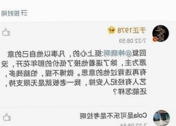 探索91香蕉视频官方版免费版：最新免费版体验与安全分析