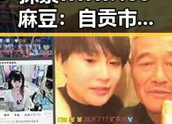 探索www.199麻豆：自贡市的在线视频新趋势