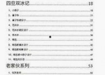 菠萝TV：在线看高清动漫和视频的热门选择