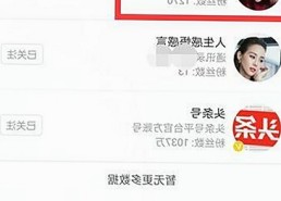 《乱公伦媳》欧美免费版：渭南市的热议焦点