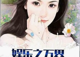 日批视频免费版下载：探索临沧市的最新娱乐资源