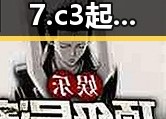 如何使用17.c3起草安卓版实现高效内容创作