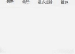 解析51黑料官方版免费版：泰安市娱乐圈新动态与争议