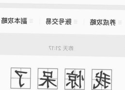 红桃视频官方版下载：畅享优质内容的最佳选择