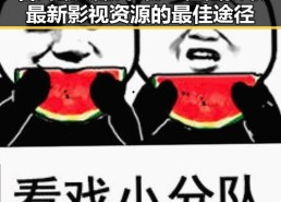 看片最新版下载：轻松获取最新影视资源的最佳途径