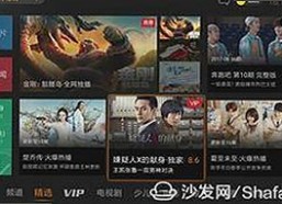 最新指南：免费观看60分钟电视剧中国版免费版的现状分析