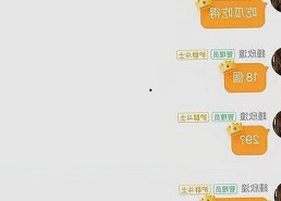 91禁🍆🍑🔞❌❌❌看片17c官方版免费版：全面解析与最新动态