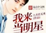 关于91禁🍆🍑🔞❌❌❌看片17c免费版下载的最新信息