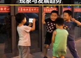 菠萝视频在三门峡市的内容现象与发展趋势