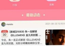 黑料 官网免费版：解析无锡市最新娱乐圈动态与背后真相