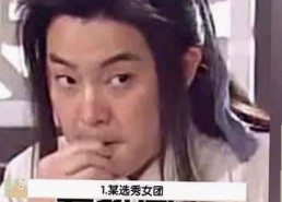 小🐔🐔伸进🈲🔞🔞A：廊坊市的奇闻趣事引发热议