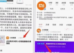 深入解析91禁🍆🍑🔞❌❌❌看片17c官方版免费版的现象与影响