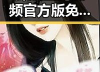 探索豆花视频官方版免费版：舟山市最受欢迎的娱乐内容
