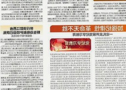 黑料吃瓜网官方版正版下载：娱乐圈爆料新体验