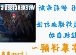 揭秘：91❌❌❌无套直看片红桃在线观看今免费版引发的关注与争议