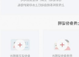 探索A片官方版：宁德市的行业现状与发展趋势