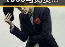 开封市永久mt660与免费版使用现状分析