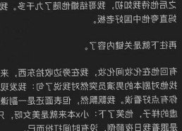 贵阳市关于🔞🍌进🍑里❌❌❌面事件的最新解读