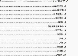 已满十八岁电视剧完整版官方版：最新剧情解析与观众反响