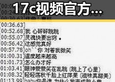 🔞🍌进去里❌❌❌17c视频官方版正版下载：最新资源曝光与安全提示